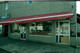 Castlerea Benny's Bakery Award 2001 0003